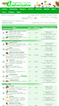 Mobile Screenshot of forum.calorizator.ru